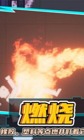 人类游乐场2中文版