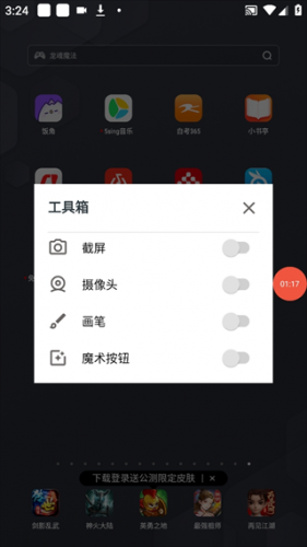 azscreenrecorder