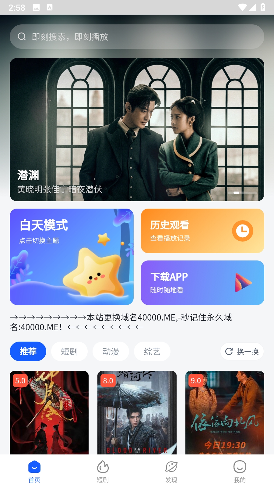 四万影视官方2026最新版