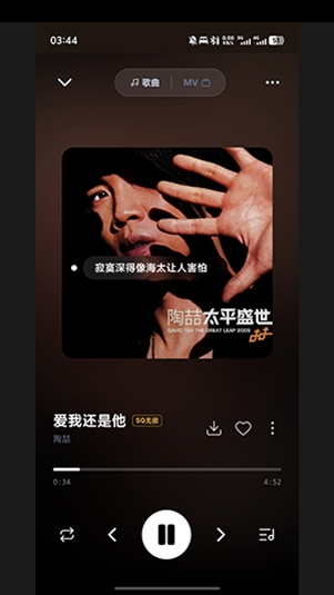 LynxMusic官方最新版