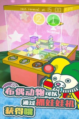布偶动物的餐厅三厌修改