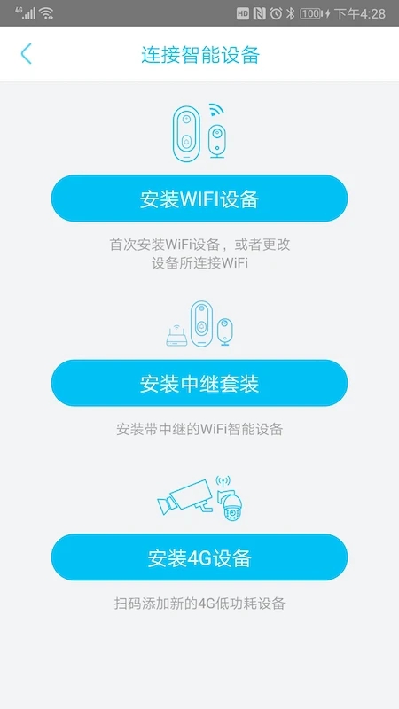 YBox安卓最新版