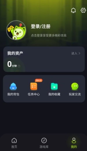 机咪云游戏最新版