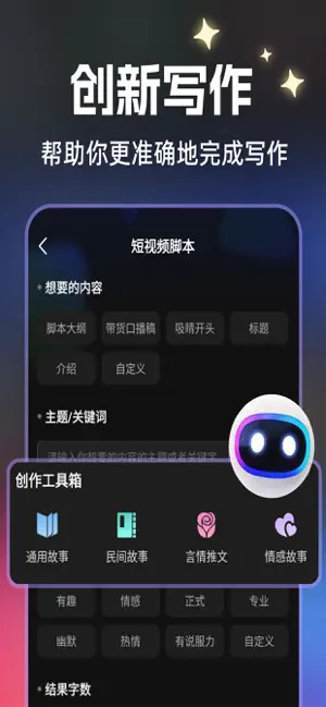 麦鸭推文官方版