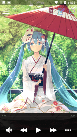 aveeplayer音乐可视化中文版