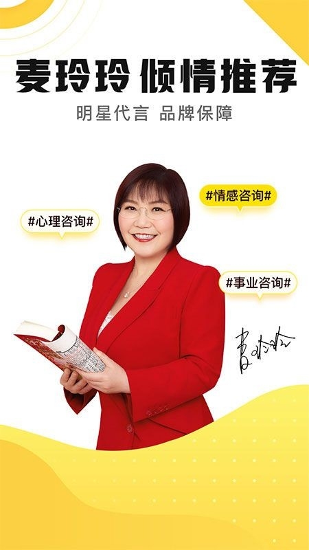 听芝官方安卓版