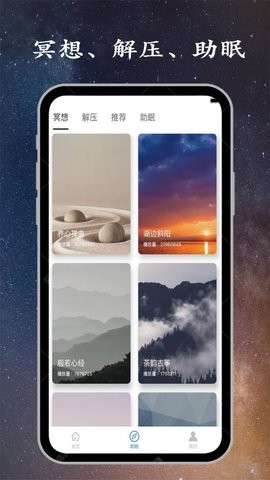 深睡眠纯