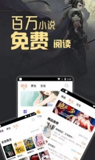 墨香阁安卓2026最新版