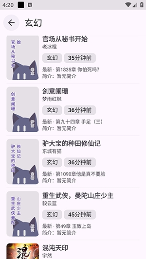 阅读重制版最新版