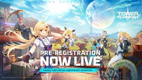 幻塔公测版