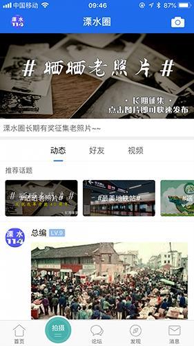 溧水114招聘网