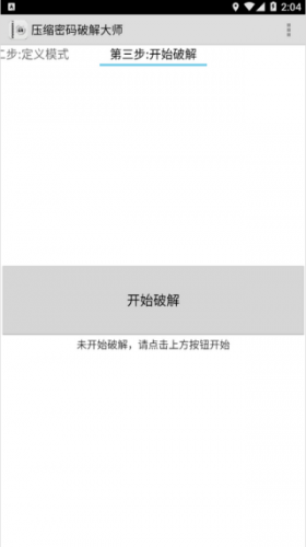 FastReader中文版
