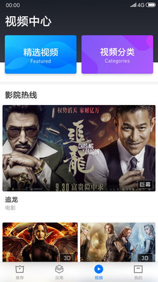 小米vr