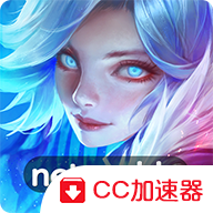 传说对决(韩服)