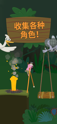 walkmaste中文版
