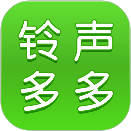 铃声多多免费安装包