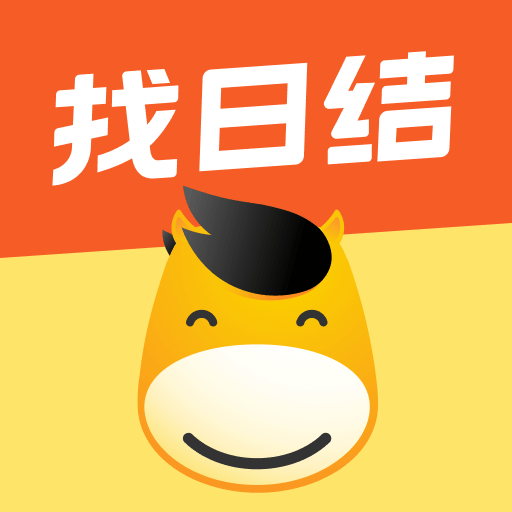 快马日结官方最新版