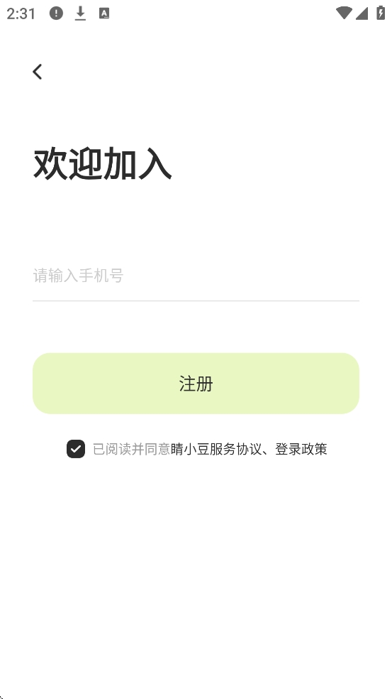 睛小豆官方正版