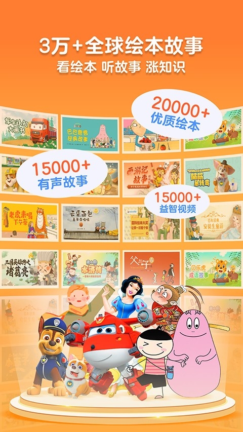 kada阅读最新免费版