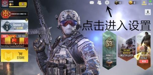 使命召唤手游国际服