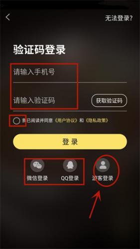 问真八字免费版排盘