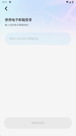 MiraiMind安卓最新版