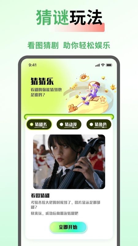 seedhub安卓版