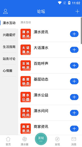 溧水114招聘网