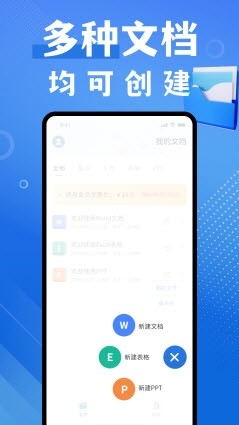word编辑器2026最新版