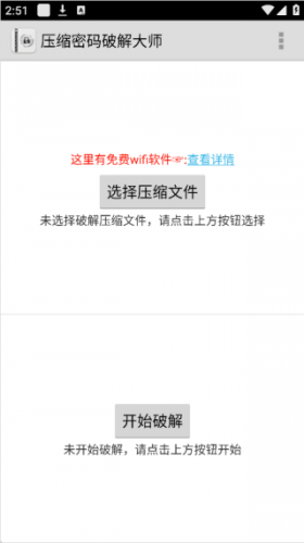 FastReader中文版