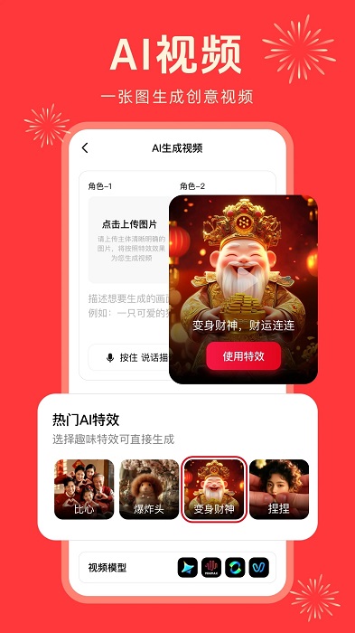 纳米ai搜索安装包