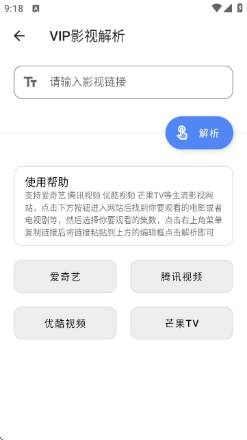 Cloud Tool手机工具箱app安卓版