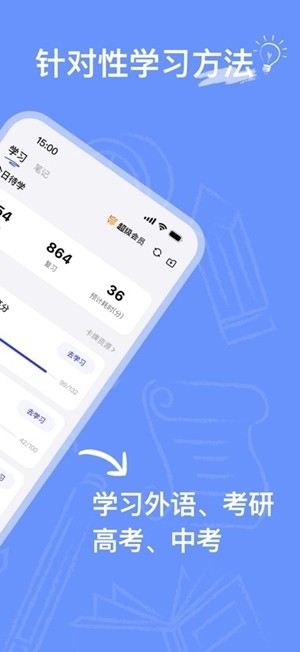 Anji记忆卡安卓最新版