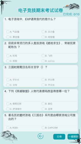 自由人生模拟内置菜单版