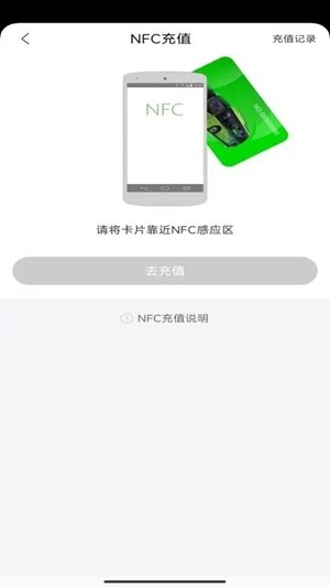 本溪出行官方最新版