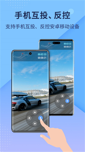 ApowerMirror
