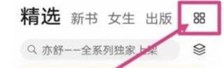 华为阅读掌阅版
