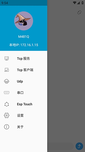 SocketAssistant网络调试助手免费版