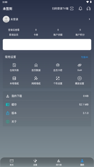 火焰影剧app官方版