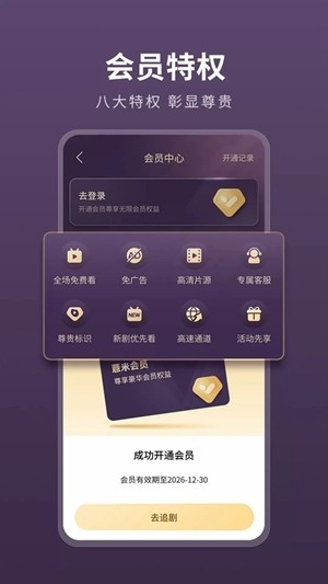 伊看故事会红包版最新版