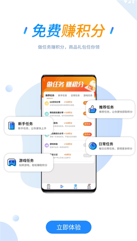 258手游盒子最新版本