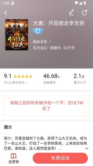 樱桃小说app安卓版