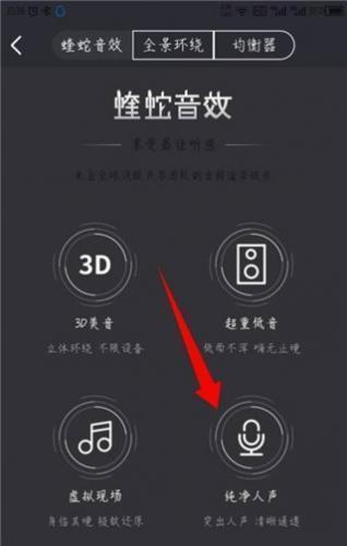 酷我听书永久免费版