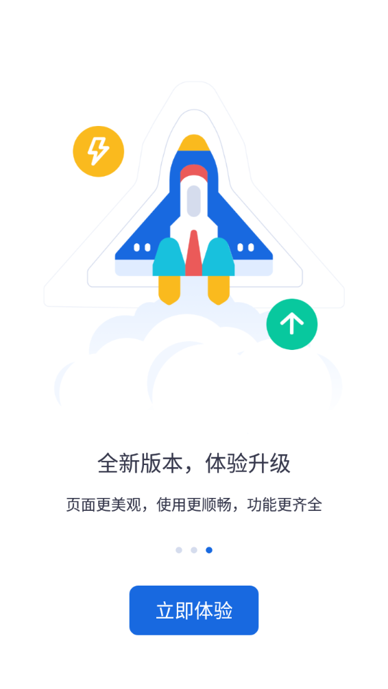 河北人社最新官方版