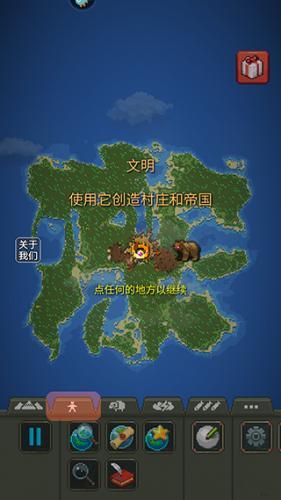世界盒子最新版