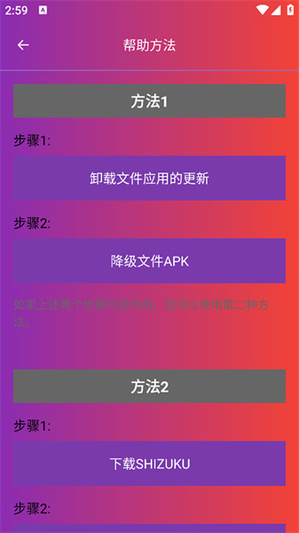 90fps官方正版