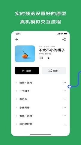 莫高设计mastergo官方最新版