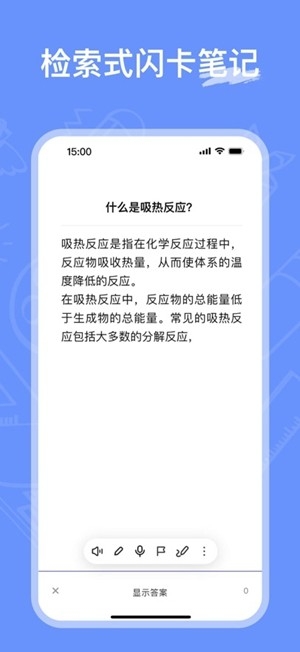 Anji记忆卡安卓最新版