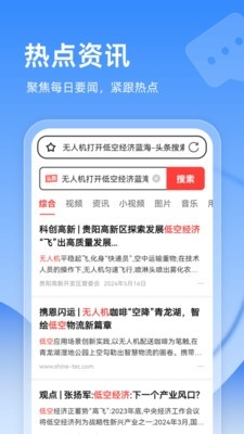 BT无痕浏览器官方正版