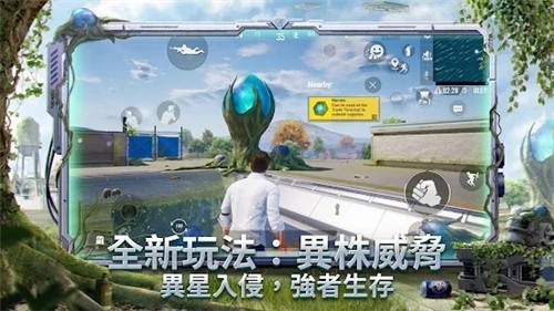绝地求生手游低配版